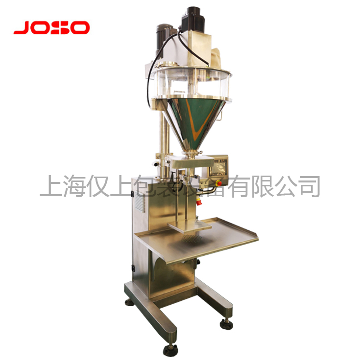 在線稱重式包裝機