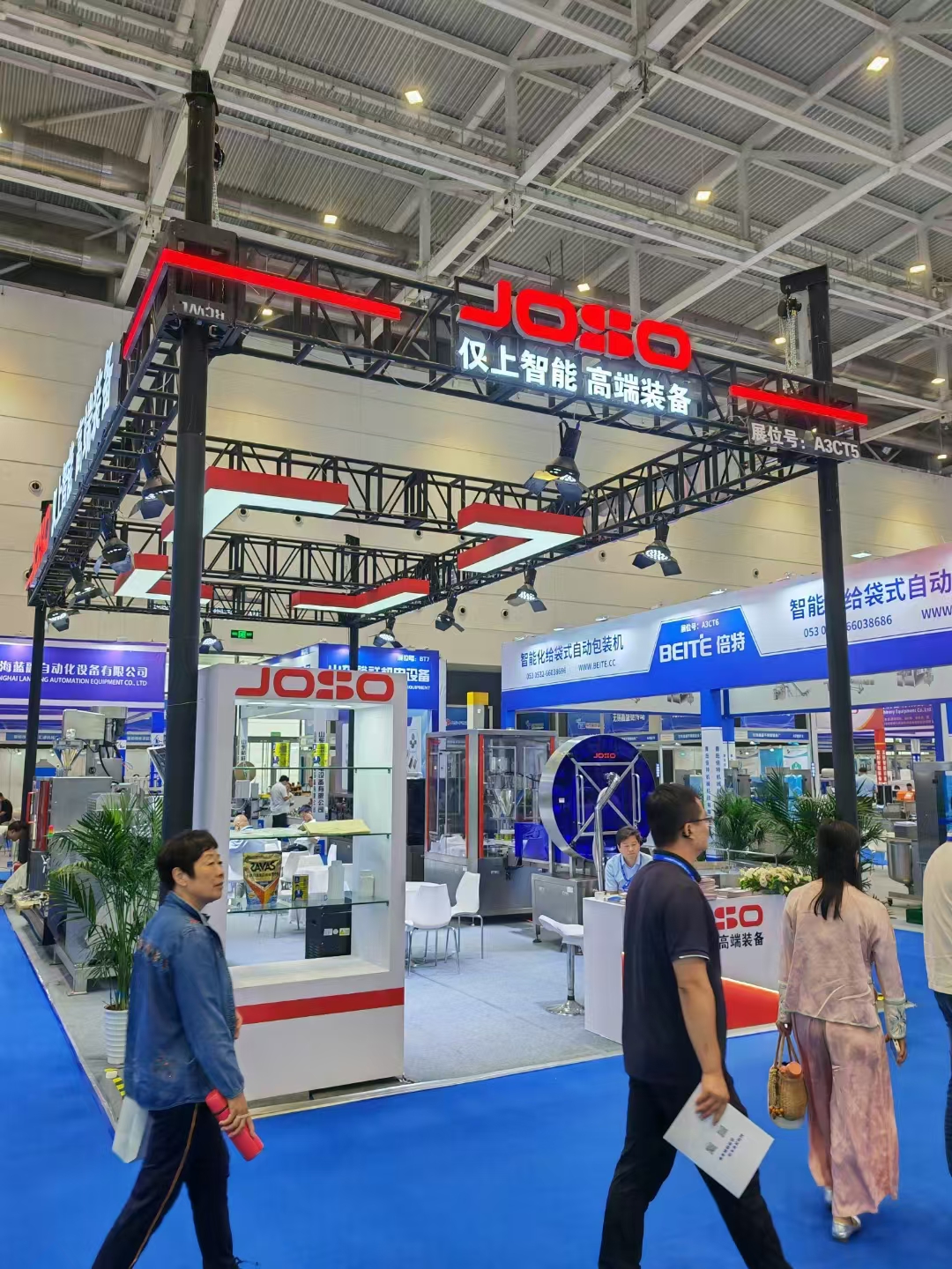 2024特醫(yī)食品(上海)專(zhuān)場(chǎng)研討會(huì)進(jìn)行中 2024特醫(yī)食品(上海)專(zhuān)場(chǎng)研討會(huì)進(jìn)行中